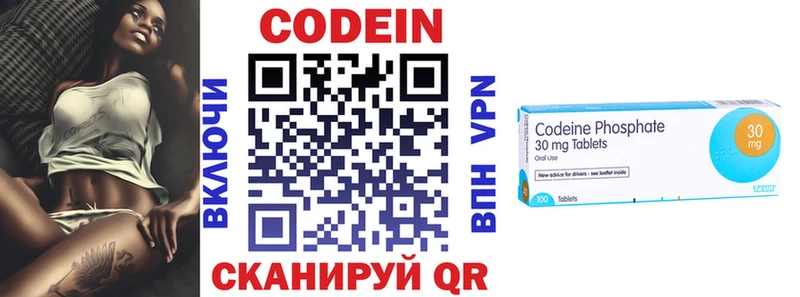 наркошоп  Бабушкин  Кодеиновый сироп Lean напиток Lean (лин) 