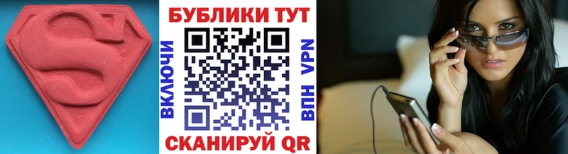ЭКСТАЗИ диски  закладки  МЕГА зеркало  Бабушкин 