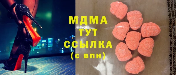 mdma Остров