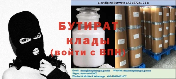 COCAINE Россошь