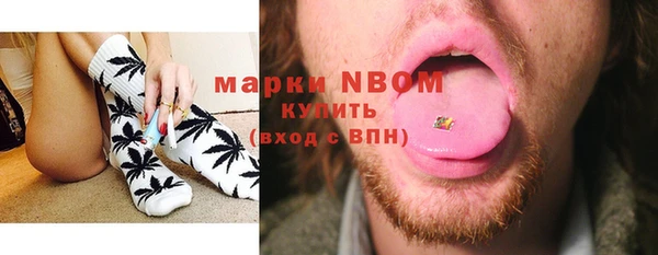 ECSTASY Осинники