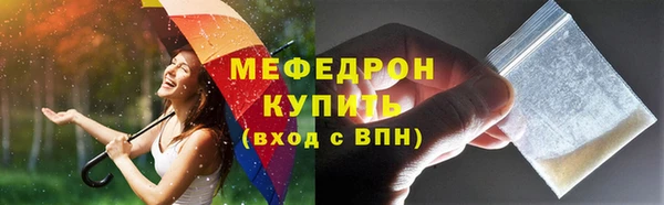 альфа пвп Осташков