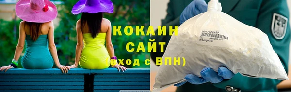 ECSTASY Осинники