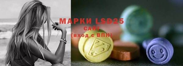 альфа пвп Осташков