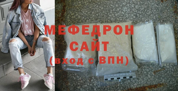 ECSTASY Осинники