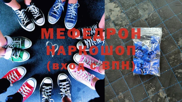 альфа пвп Осташков