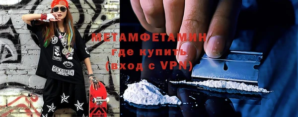спиды Алексин
