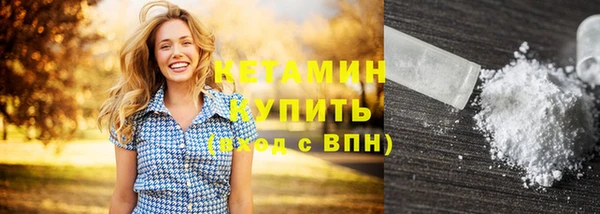 альфа пвп Осташков