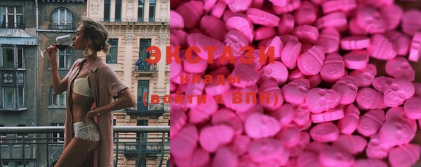 ECSTASY Осинники
