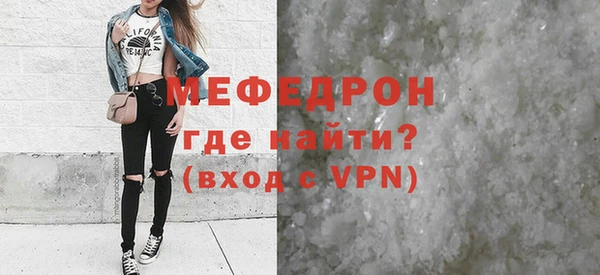 альфа пвп Осташков