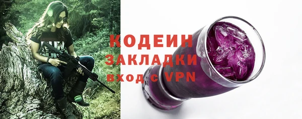 альфа пвп Осташков