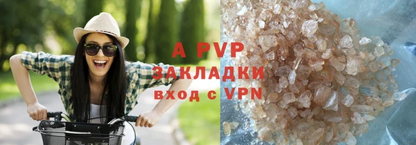 альфа пвп Осташков