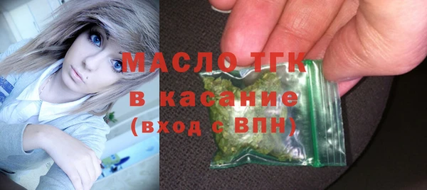 ECSTASY Осинники