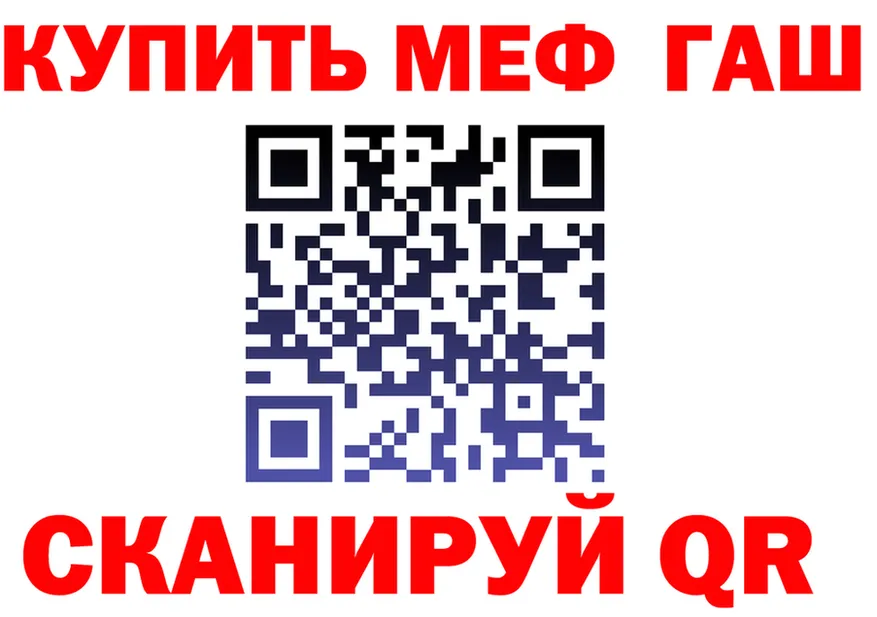 Alfa_PVP Crystall зеркало площадка МЕГА Бабушкин