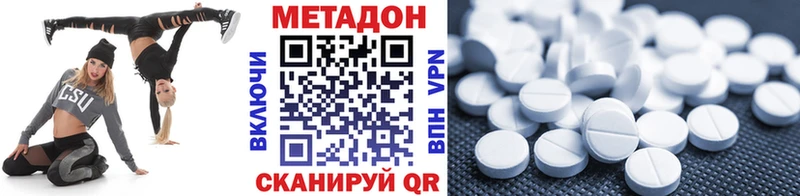Метадон VHQ Бабушкин