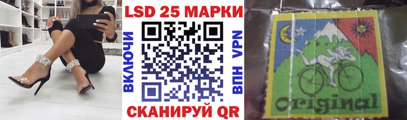 Марки 25I-NBOMe 1,8мг где можно купить наркотик Бабушкин