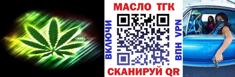 как найти наркотики  Бабушкин  ТГК концентрат 