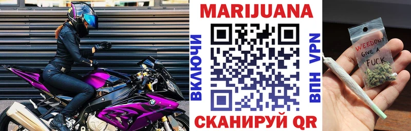 Бошки марихуана Ganja  площадка как зайти  Бабушкин 